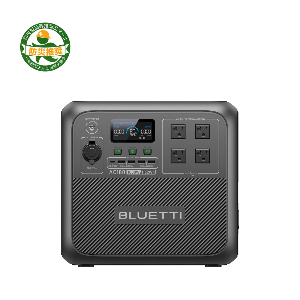 BLUETTI AC180 大容量ポータブル電源 1152Wh 1800W