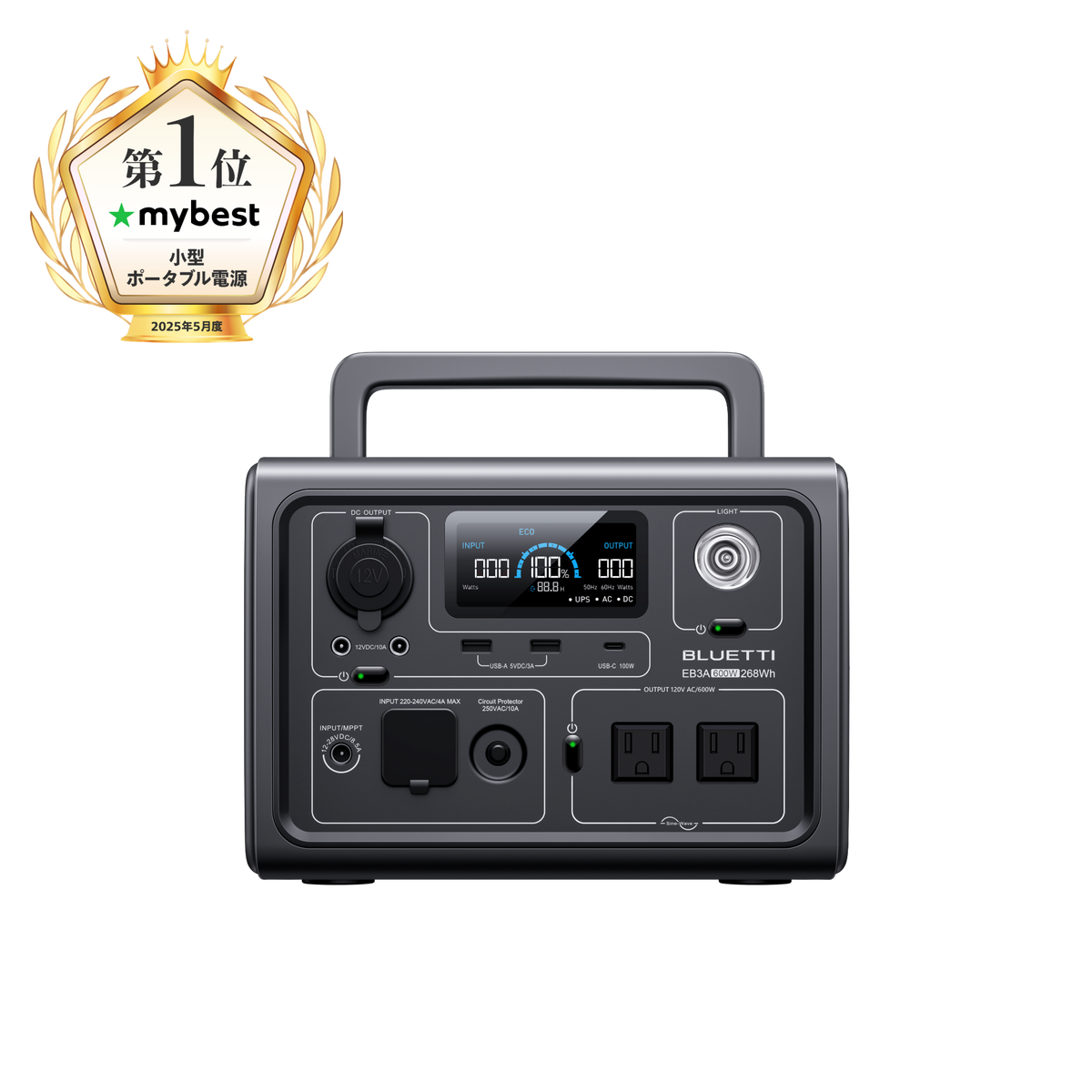 BLUETTI EB3A 小型ポータブル電源 268Wh 600W